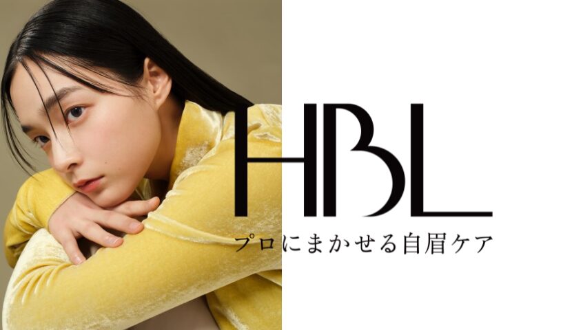 【大阪・高槻】縮毛矯正研究所