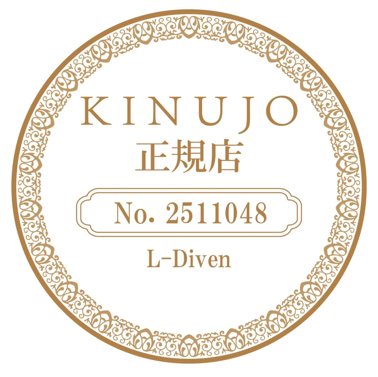 【大阪・高槻】縮毛矯正研究所