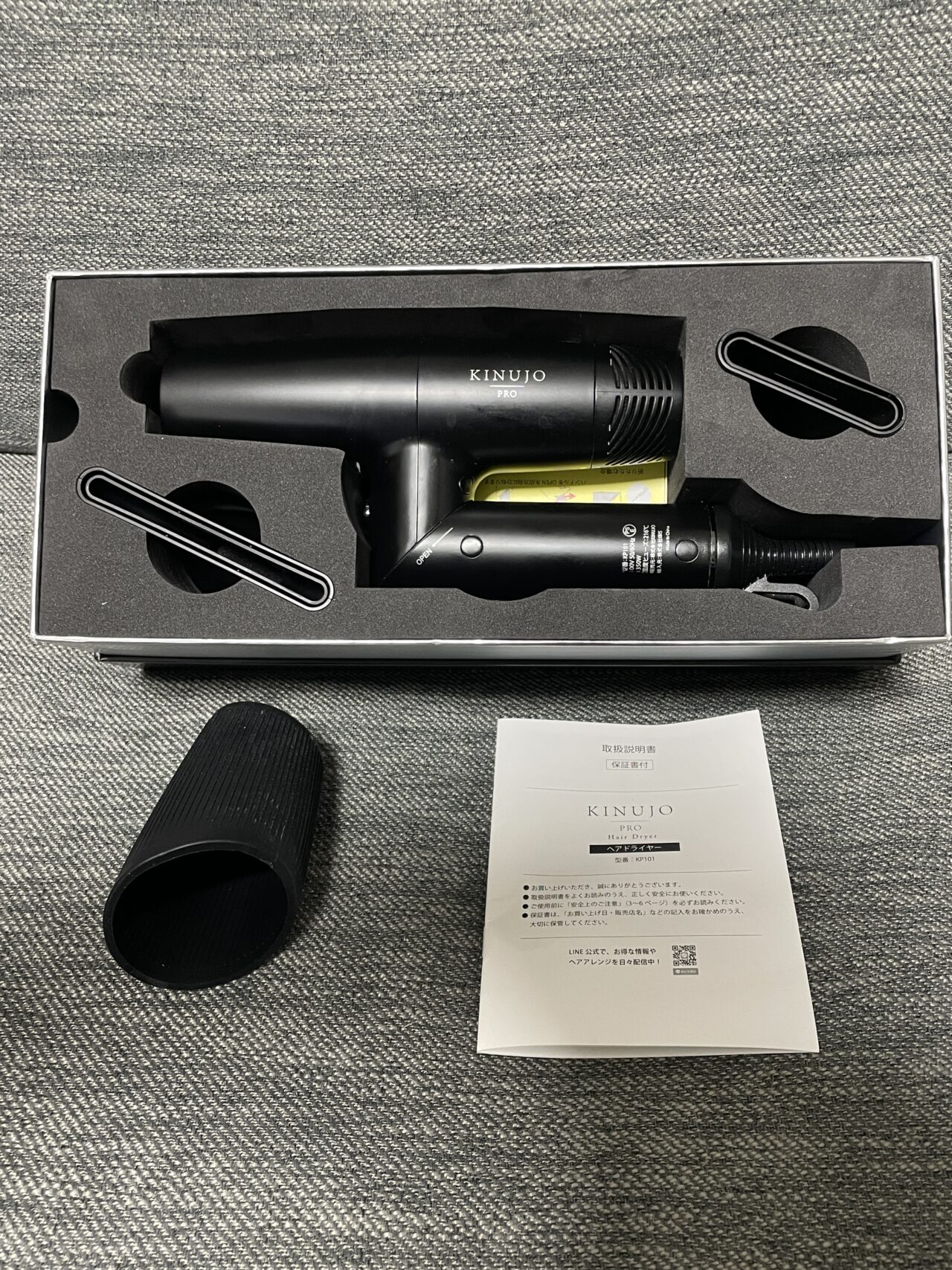 【大阪・高槻】縮毛矯正研究所