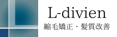 【大阪・高槻】縮毛矯正研究所