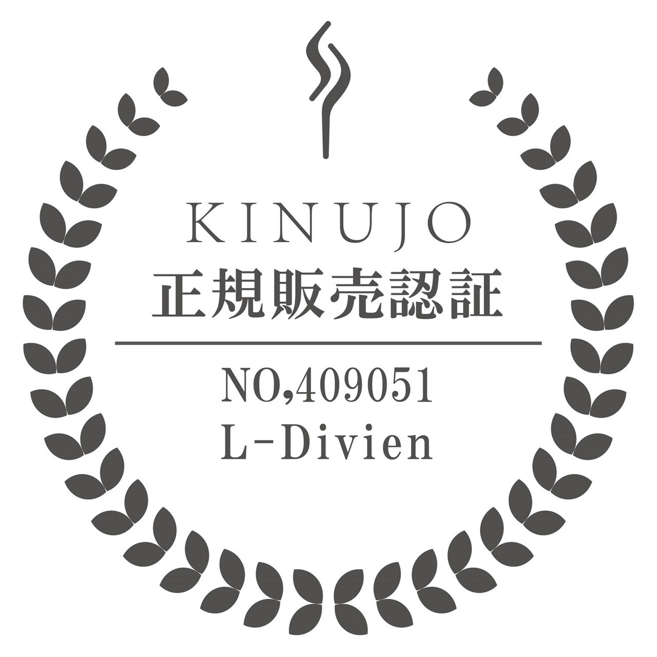 【大阪・高槻】縮毛矯正研究所