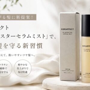 湿気で広がる髪に新提案!ケラフェクト「VKブースターセラムミスト」で、大人の髪を守る新習慣